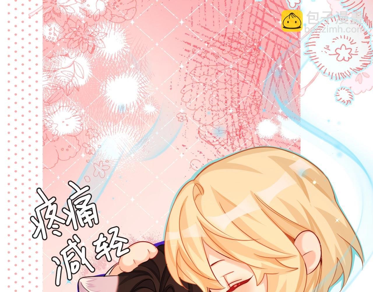 第64话 兰波，我不再是小孩儿了！
