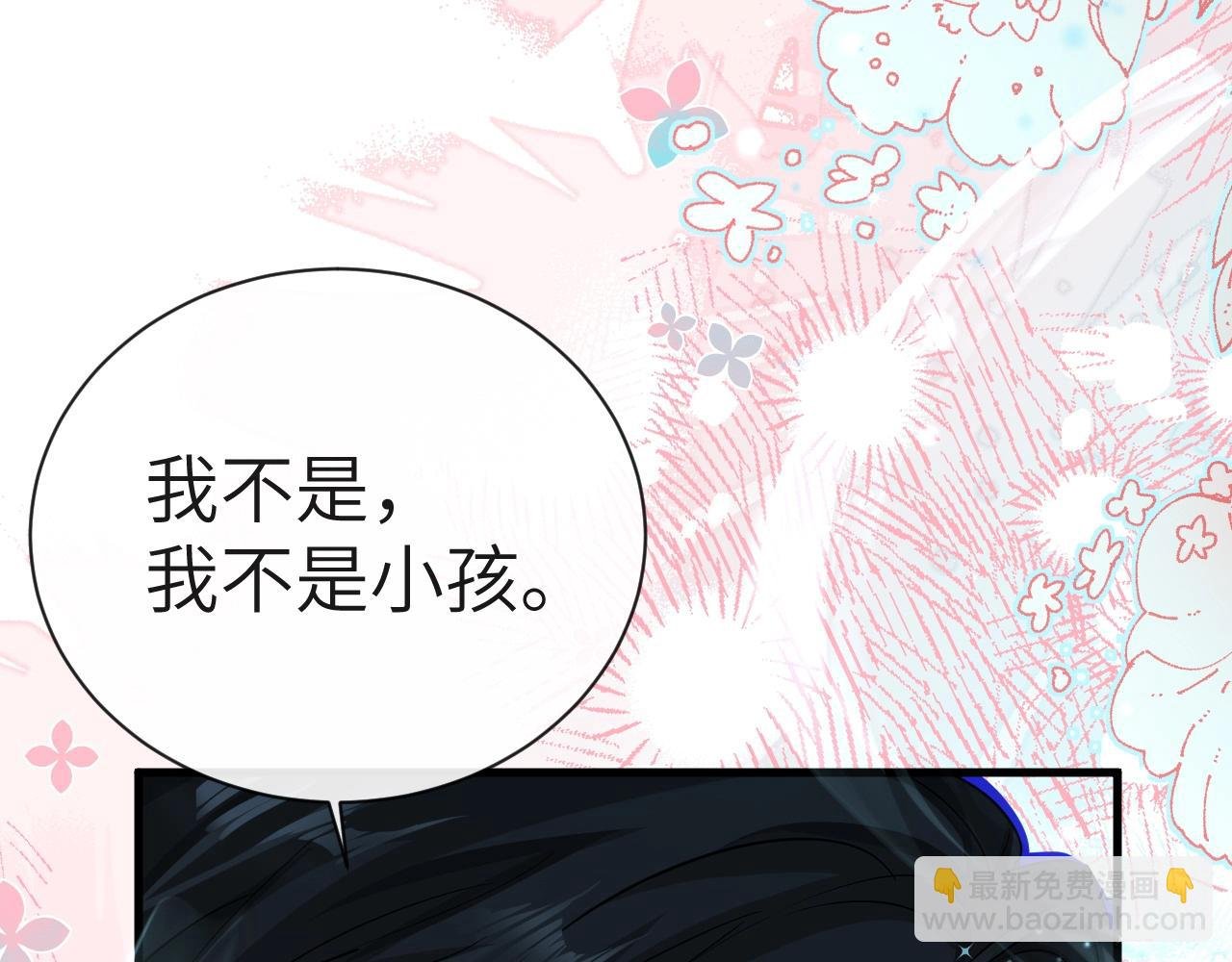 第64话 兰波，我不再是小孩儿了！