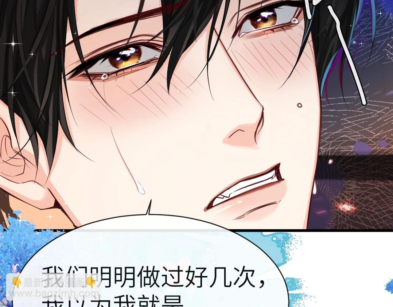 第64话 兰波，我不再是小孩儿了！