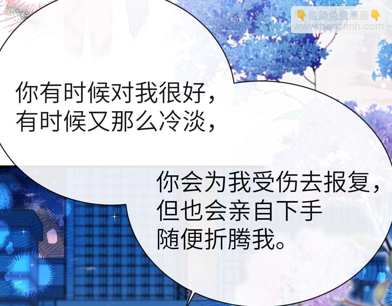 第64话 兰波，我不再是小孩儿了！