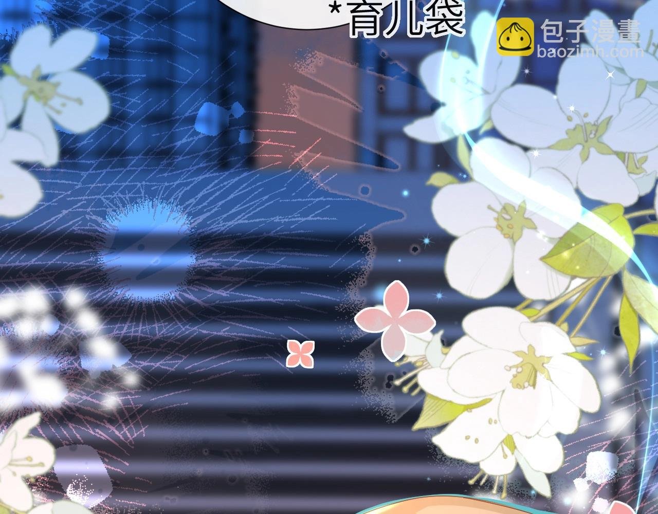 第64话 兰波，我不再是小孩儿了！