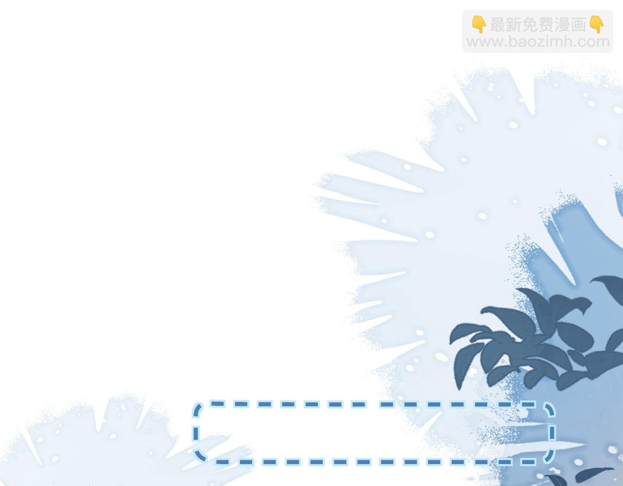 第65话 情感危机？