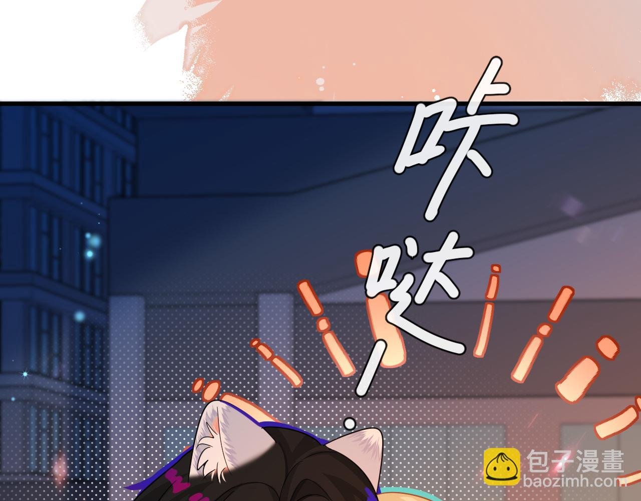 第65话 情感危机？