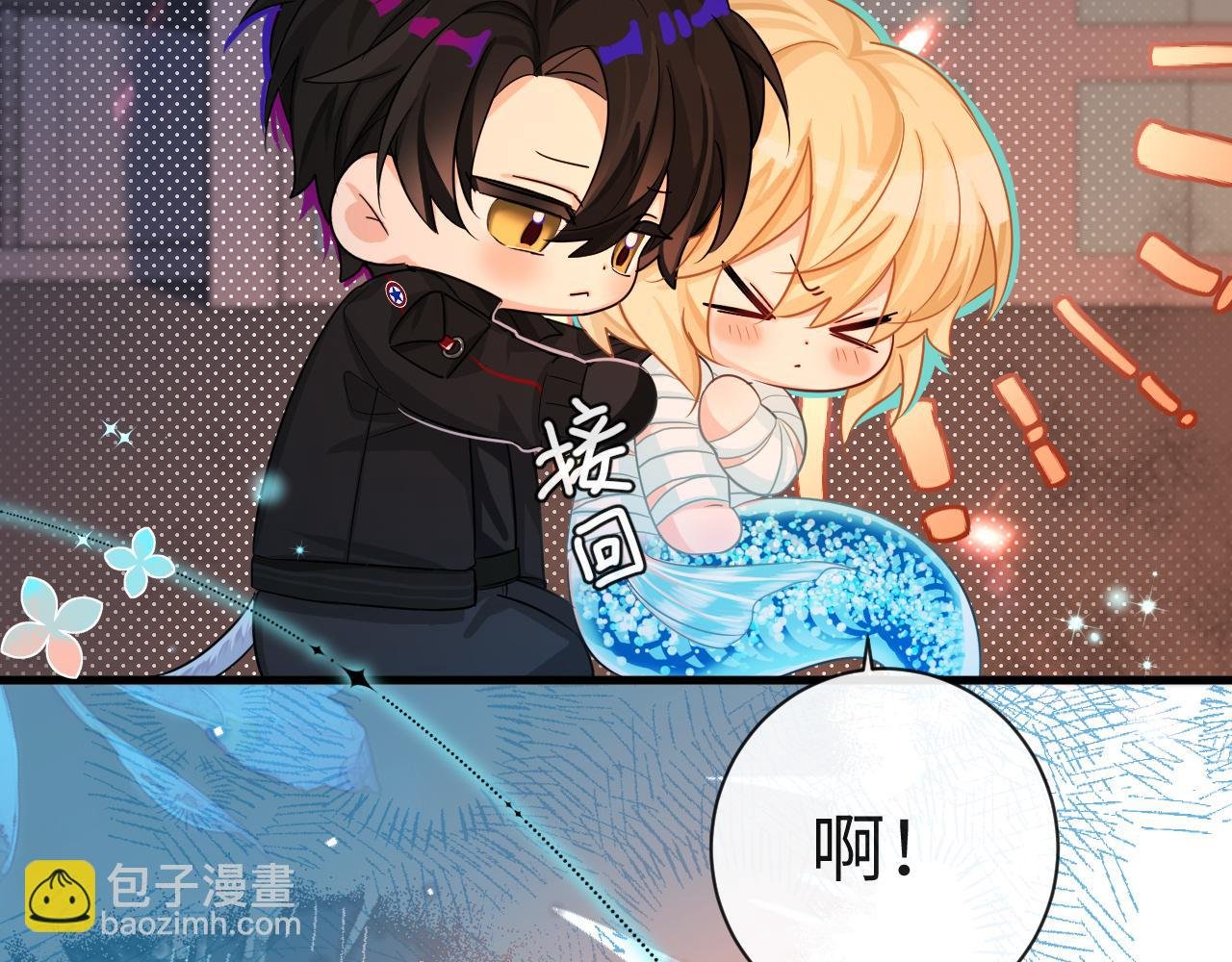 第65话 情感危机？
