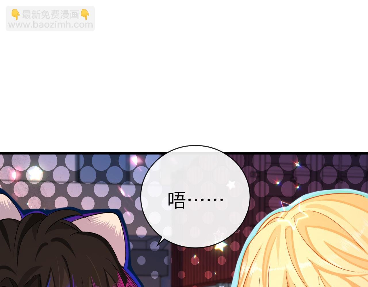第65话 情感危机？