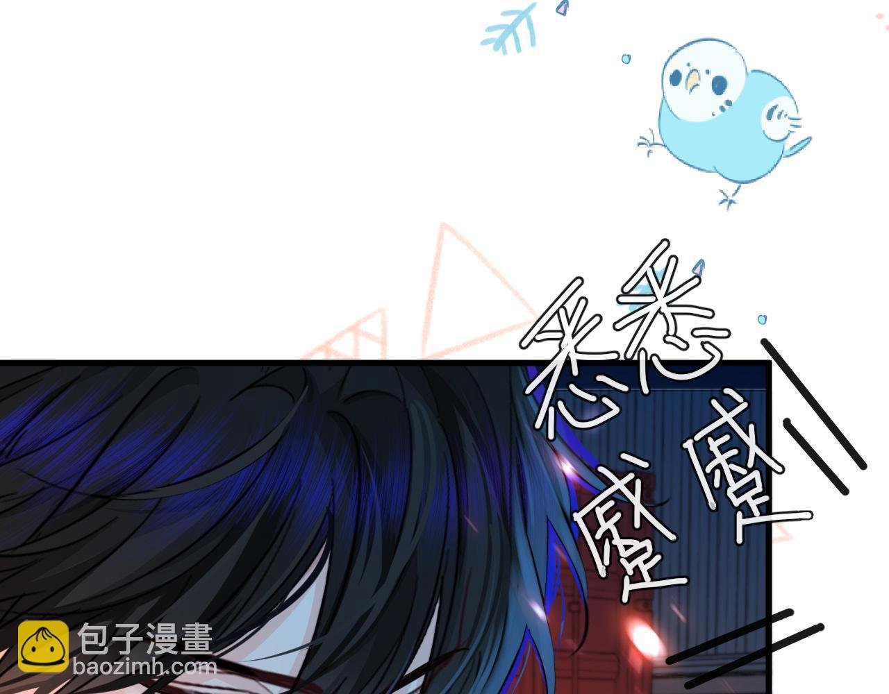 第65话 情感危机？