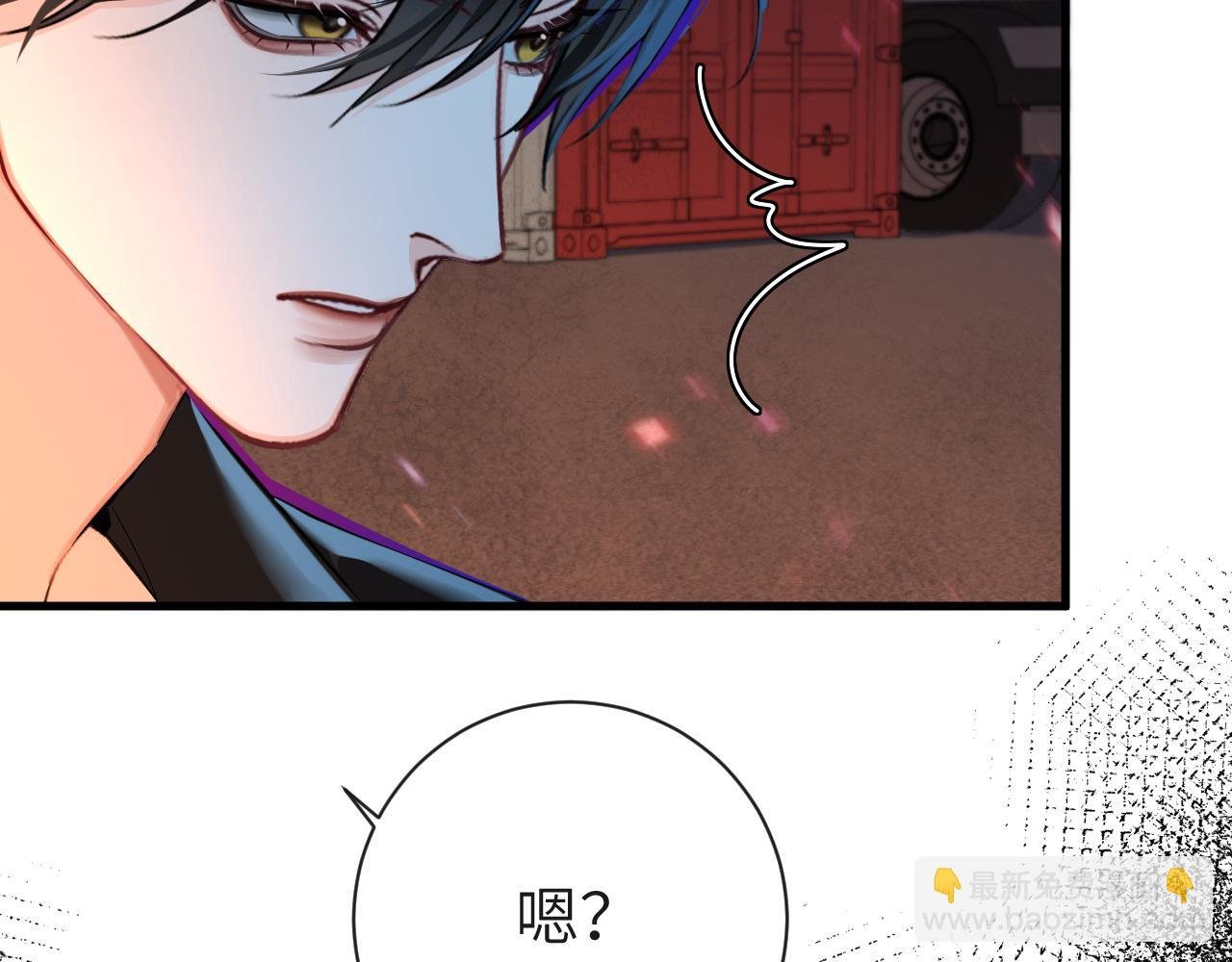 第65话 情感危机？