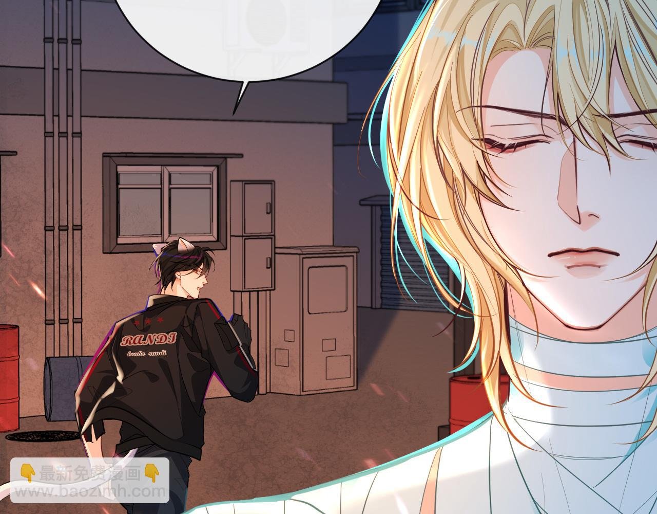 第65话 情感危机？