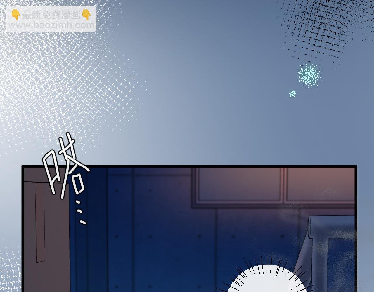 第65话 情感危机？