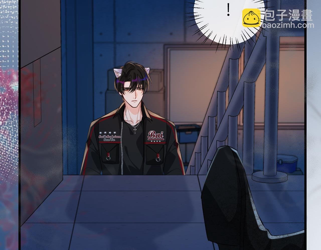 第65话 情感危机？