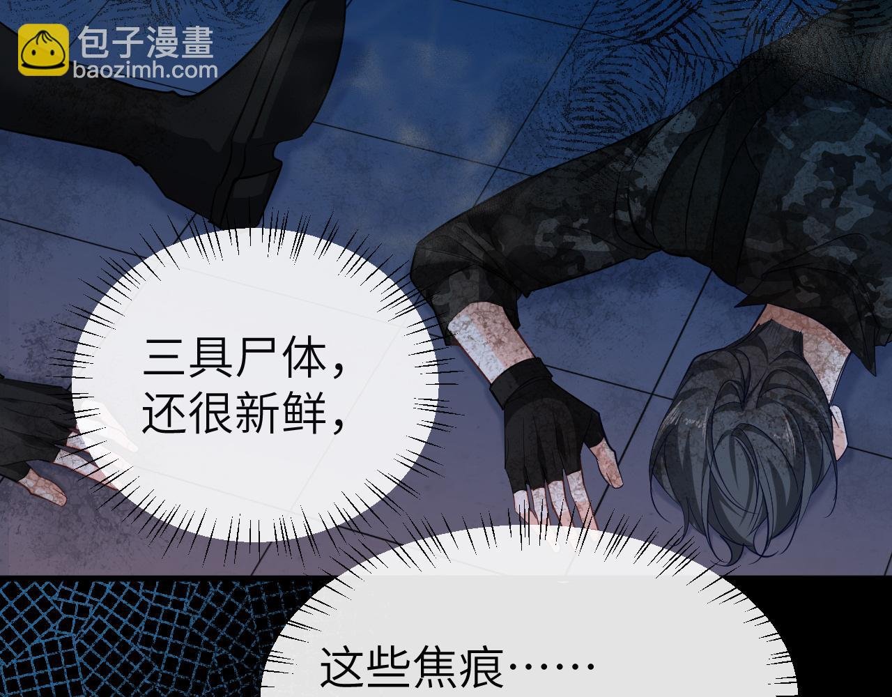第65话 情感危机？