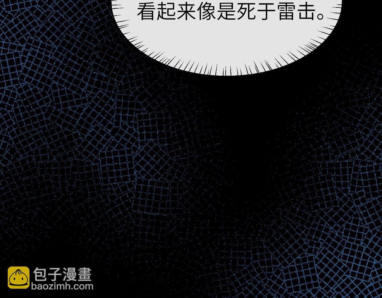 第65话 情感危机？