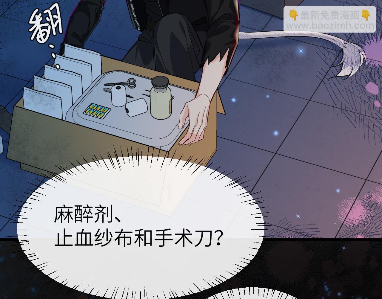 第65话 情感危机？