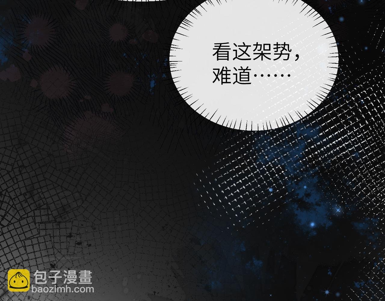 第65话 情感危机？