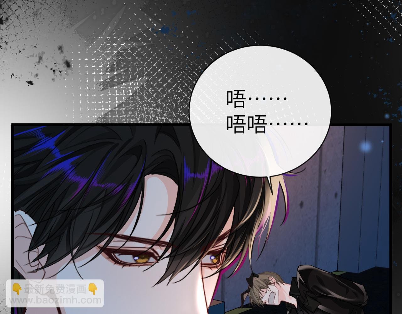 第65话 情感危机？