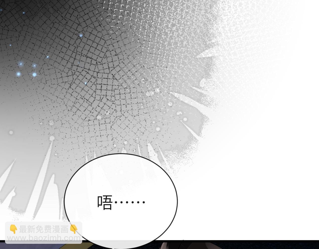 第65话 情感危机？