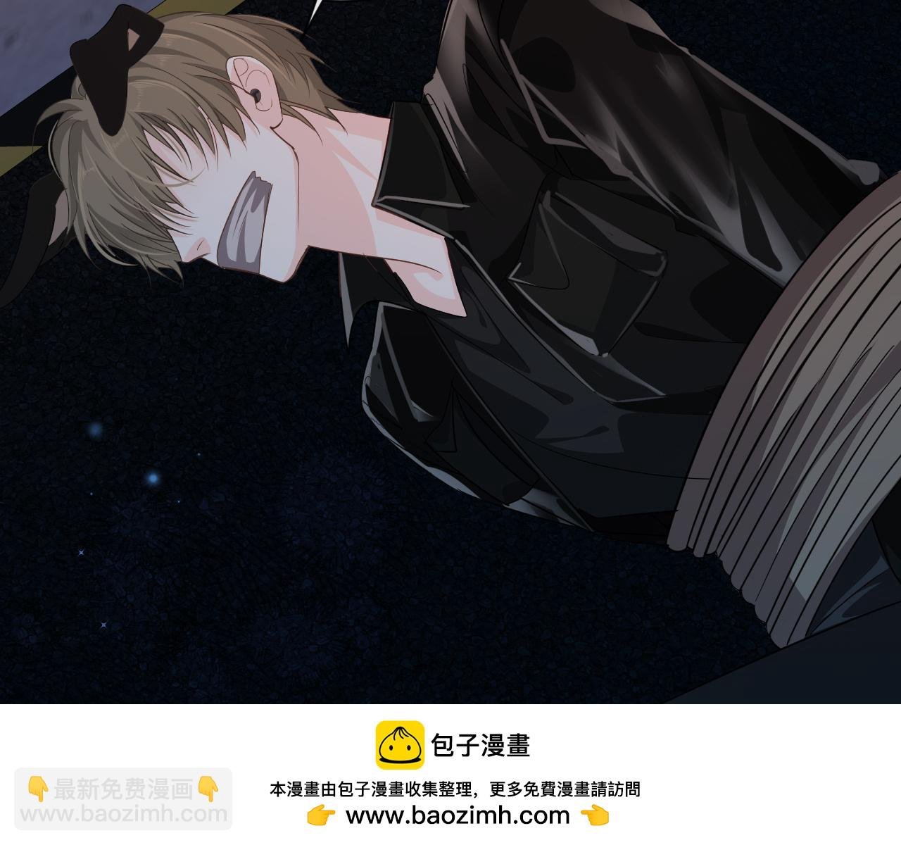 第65话 情感危机？