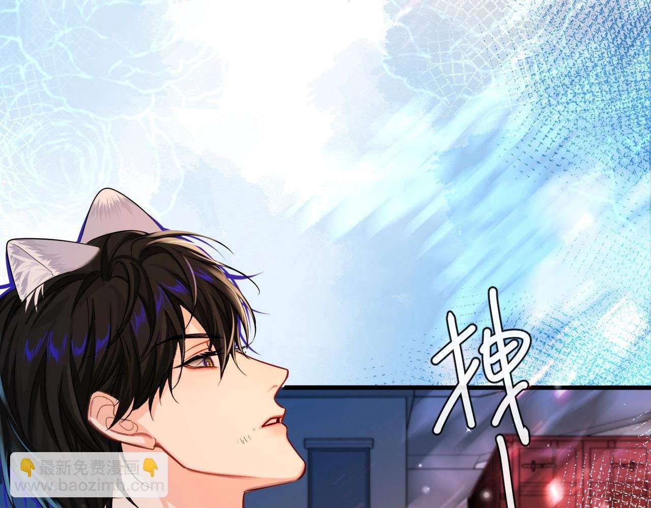 第66话 初次相遇！