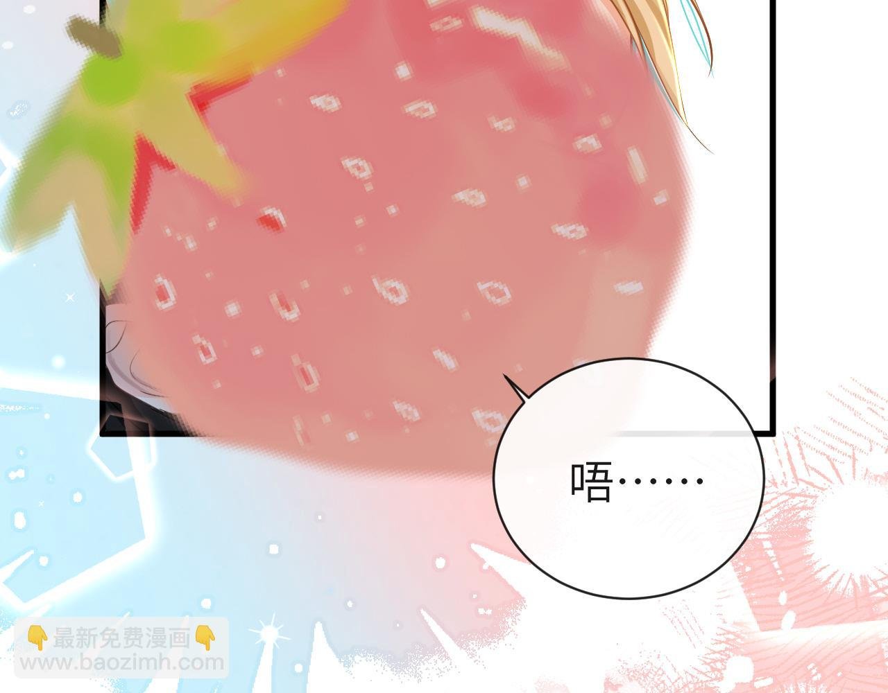 第66话 初次相遇！