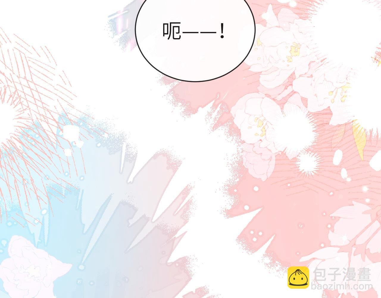 第66话 初次相遇！