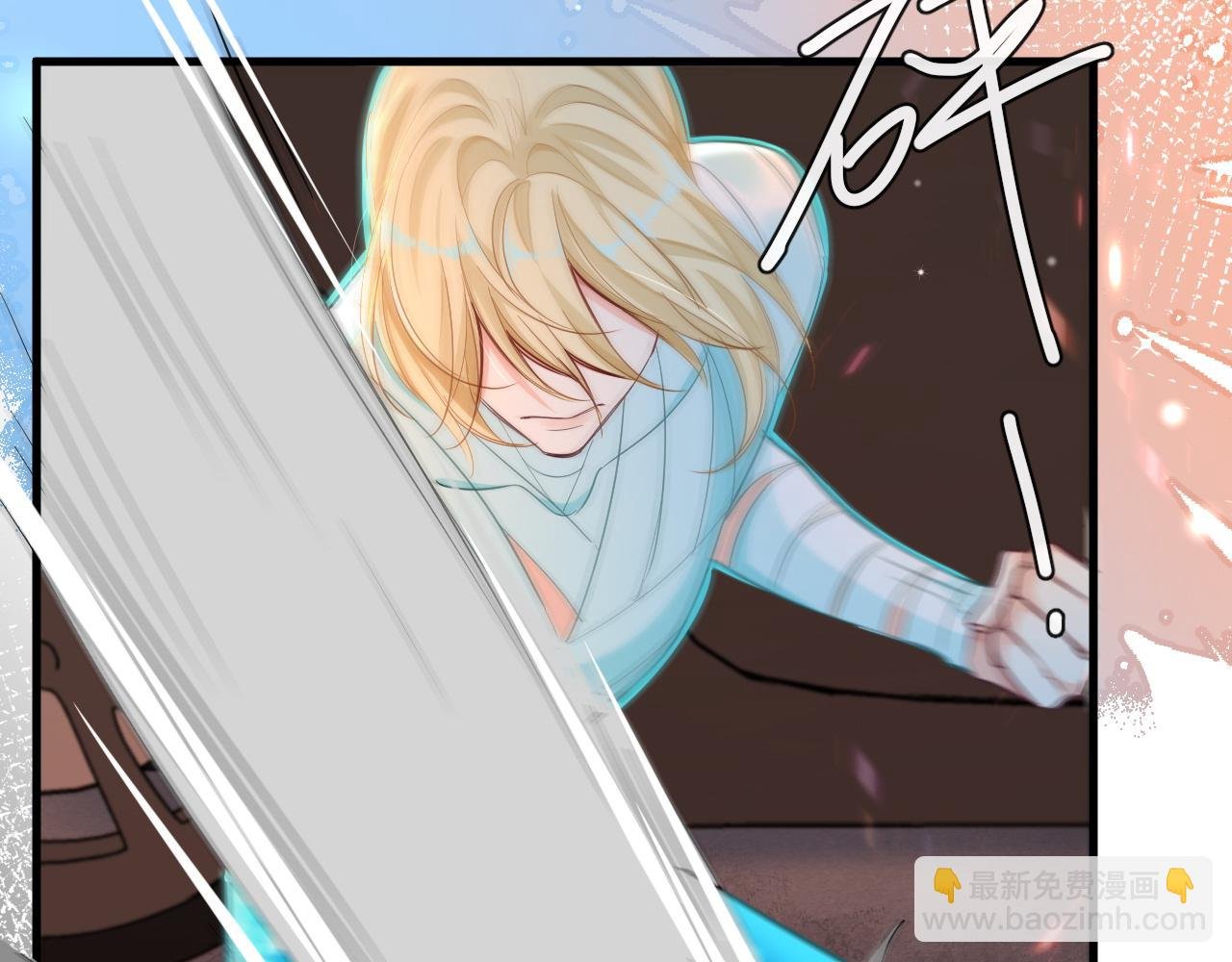 第66话 初次相遇！