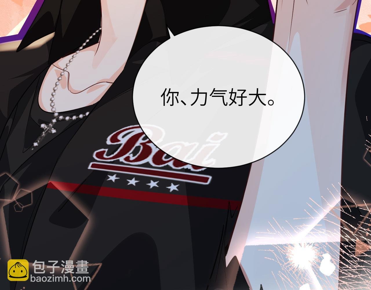 第66话 初次相遇！