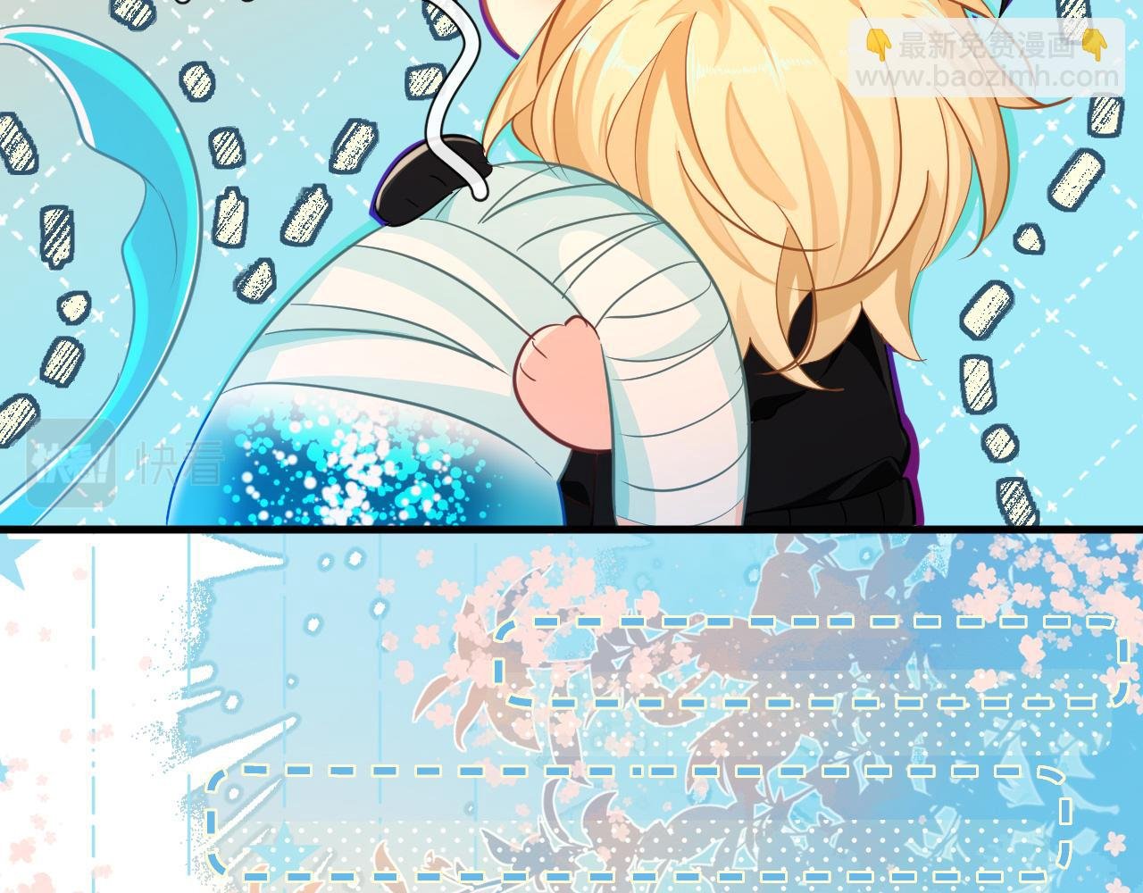 第66话 初次相遇！