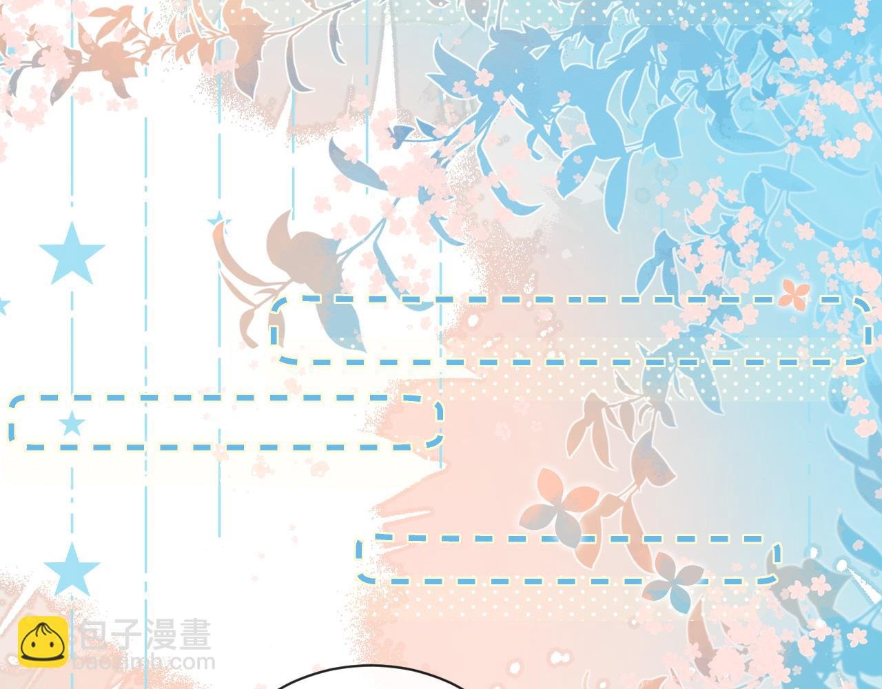 第66话 初次相遇！
