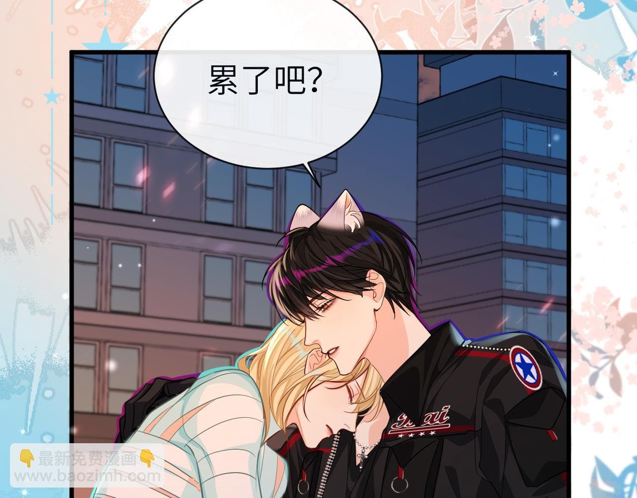 第66话 初次相遇！