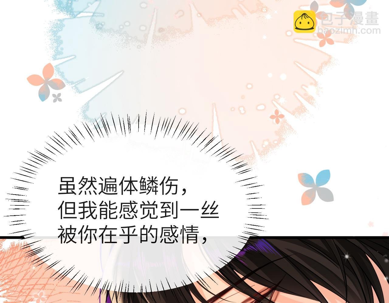 第66话 初次相遇！