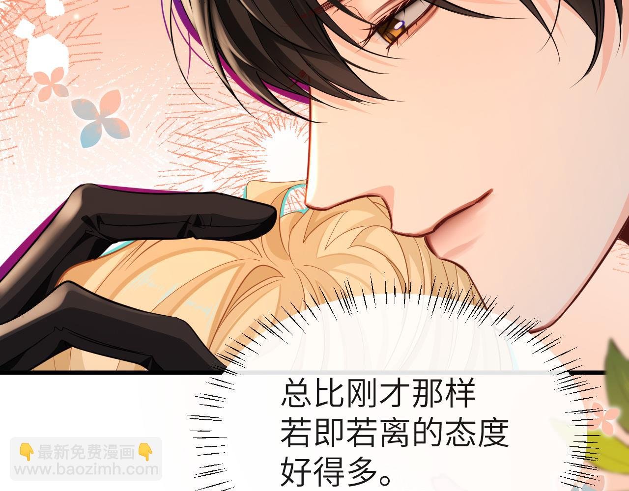 第66话 初次相遇！
