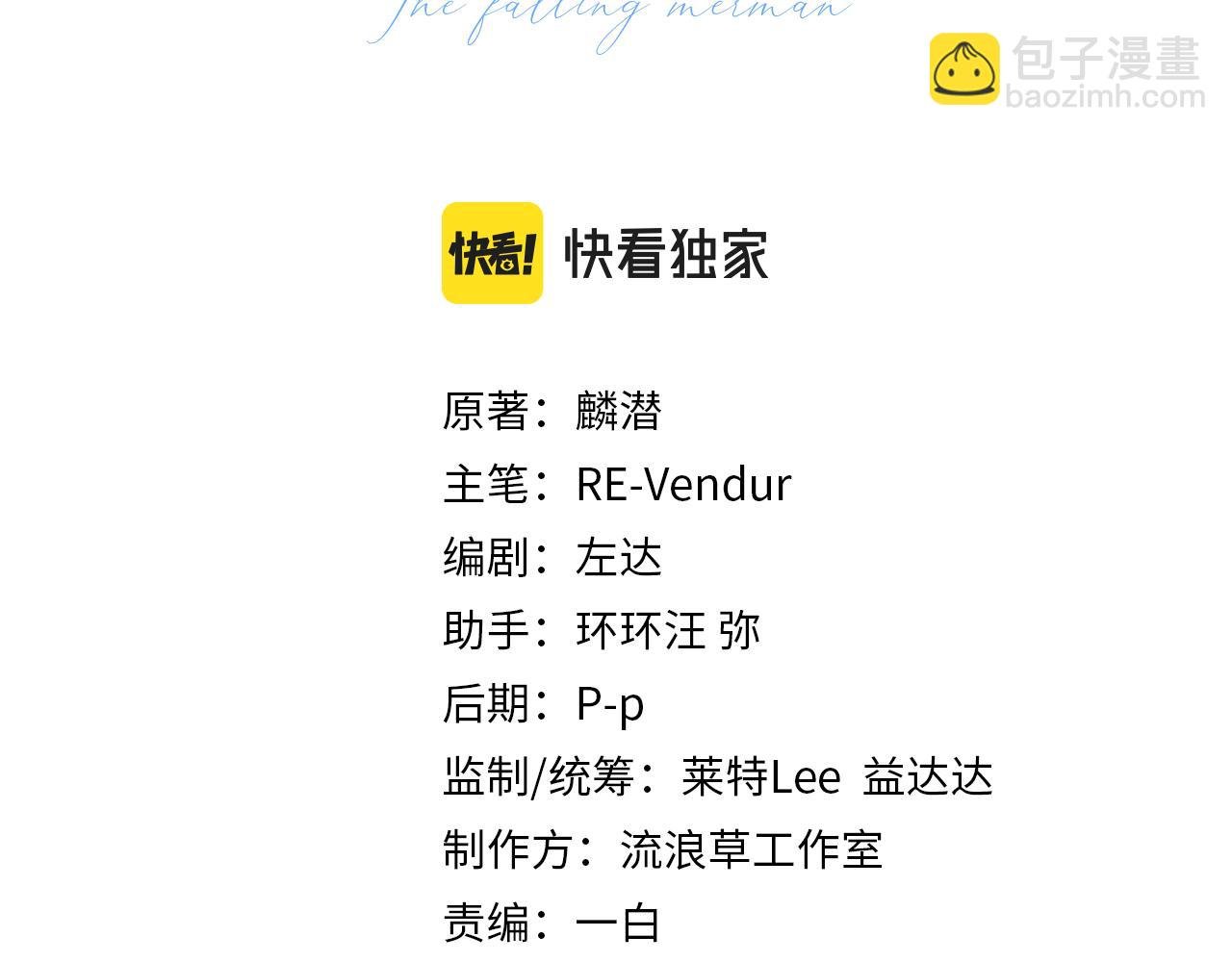 第7话 你说，你喜不喜欢我？