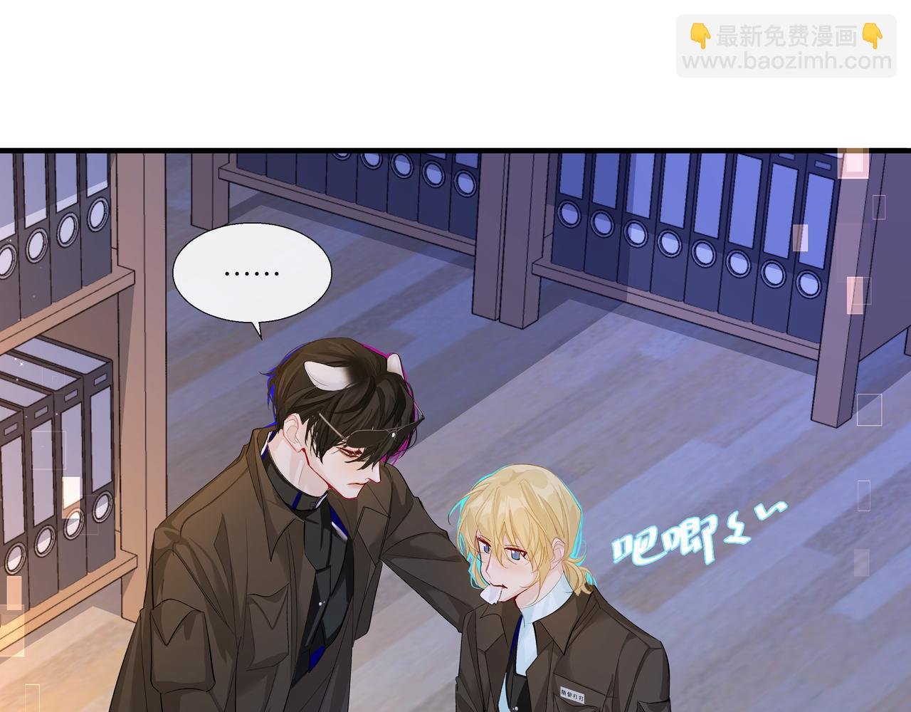 第7话 你说，你喜不喜欢我？