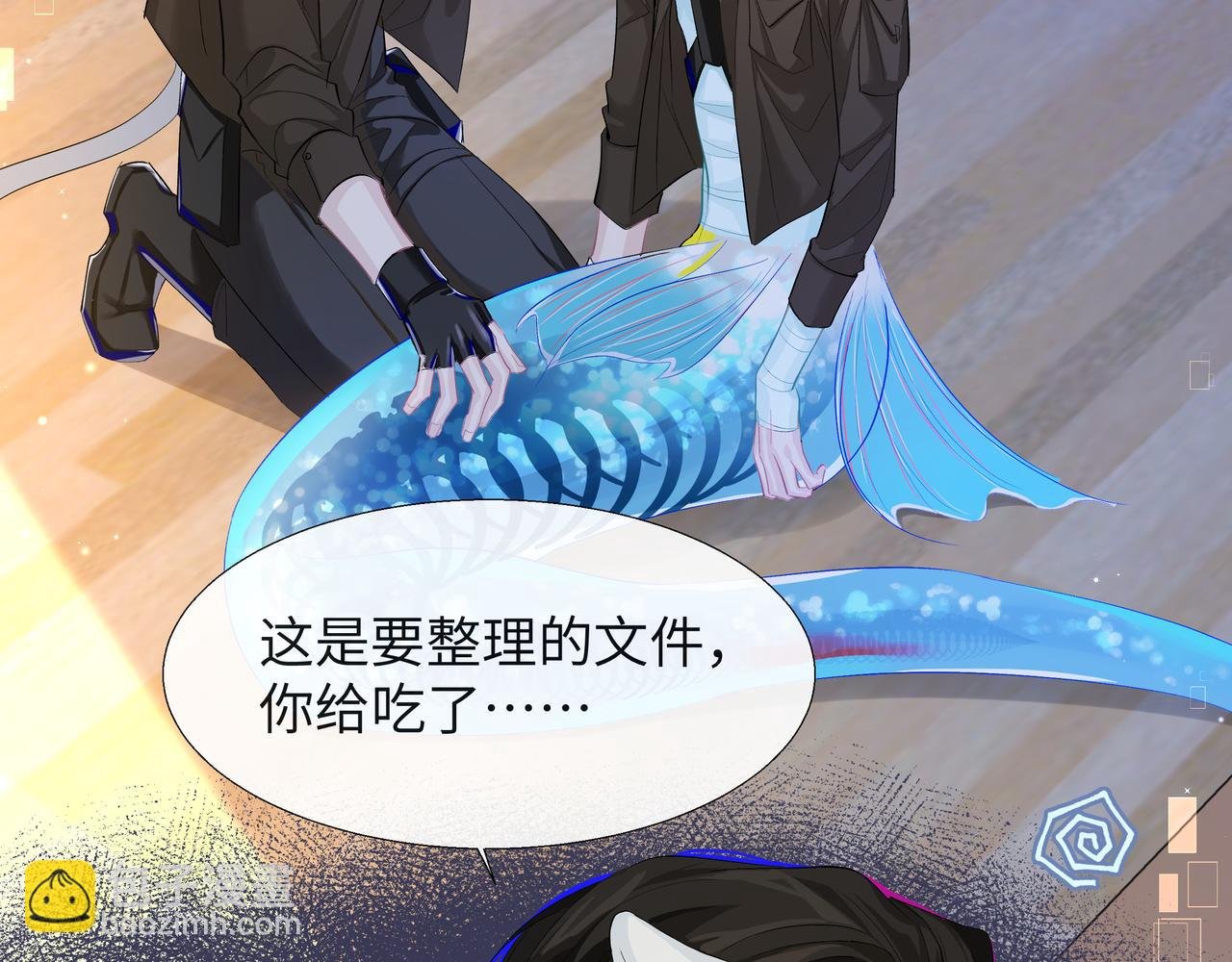 第7话 你说，你喜不喜欢我？