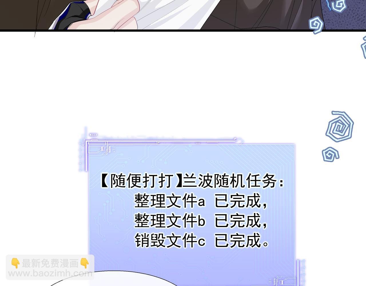 第7话 你说，你喜不喜欢我？