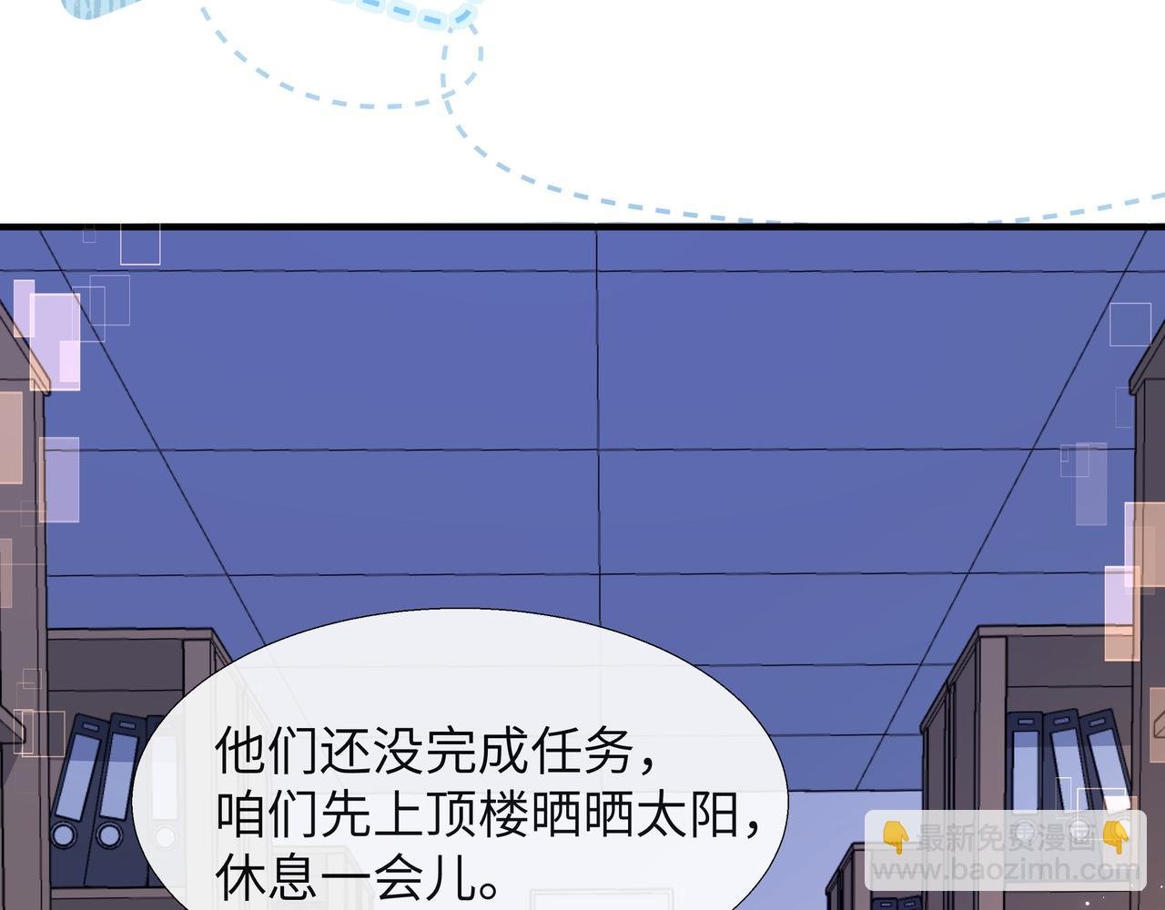 第7话 你说，你喜不喜欢我？