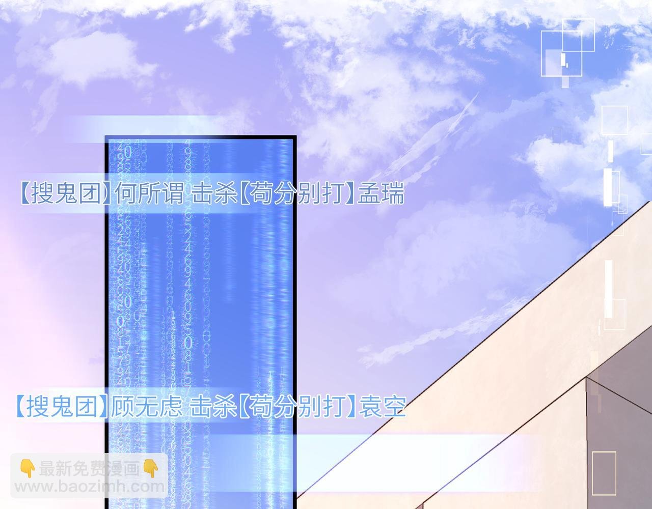 第7话 你说，你喜不喜欢我？