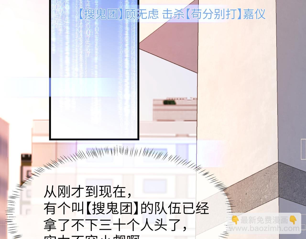 第7话 你说，你喜不喜欢我？