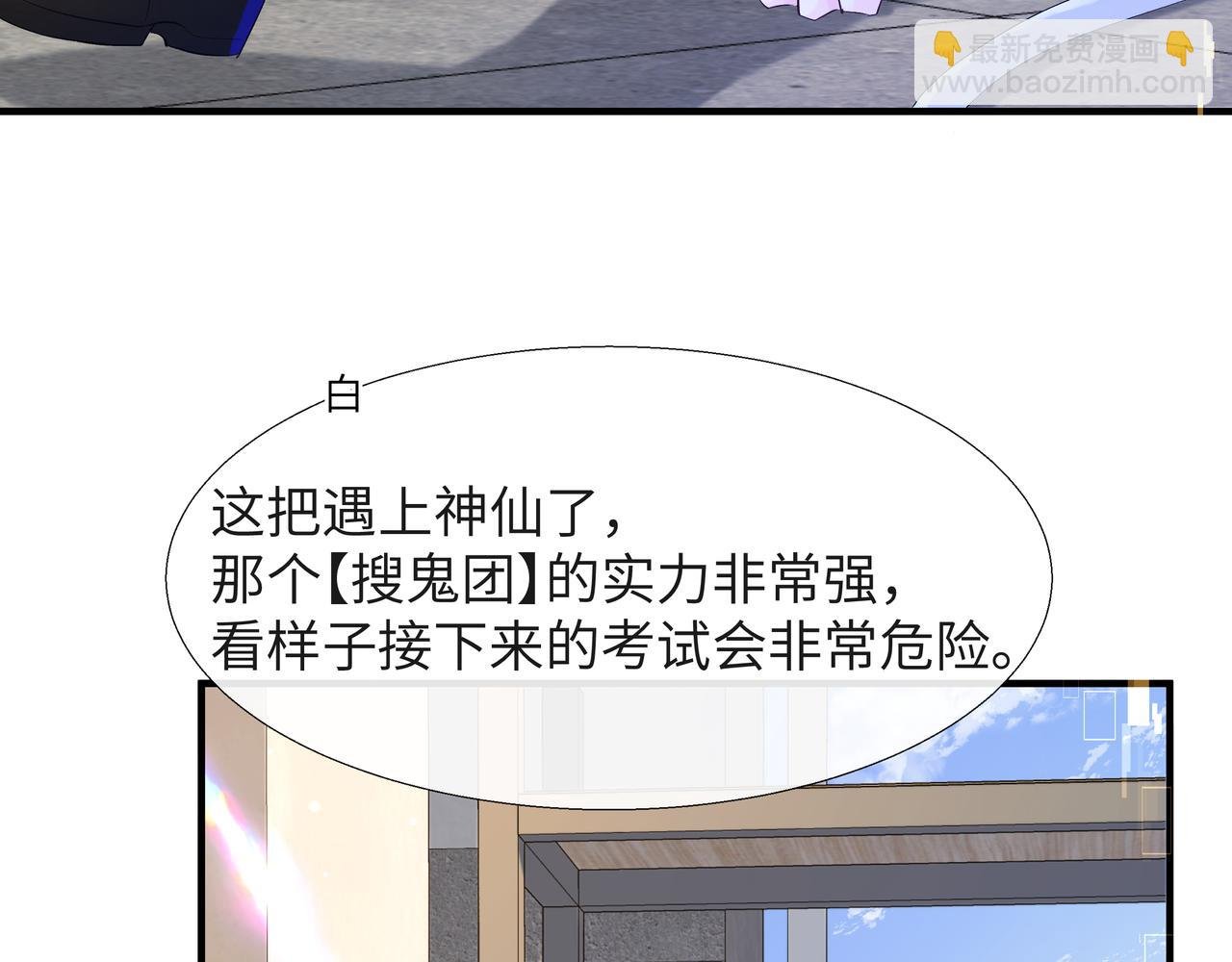 第7话 你说，你喜不喜欢我？