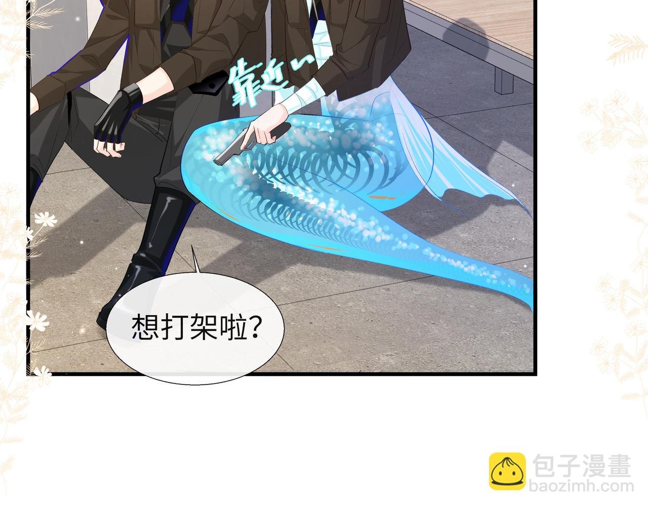 第7话 你说，你喜不喜欢我？
