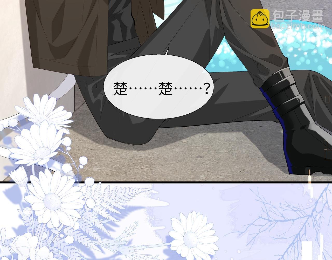 第7话 你说，你喜不喜欢我？