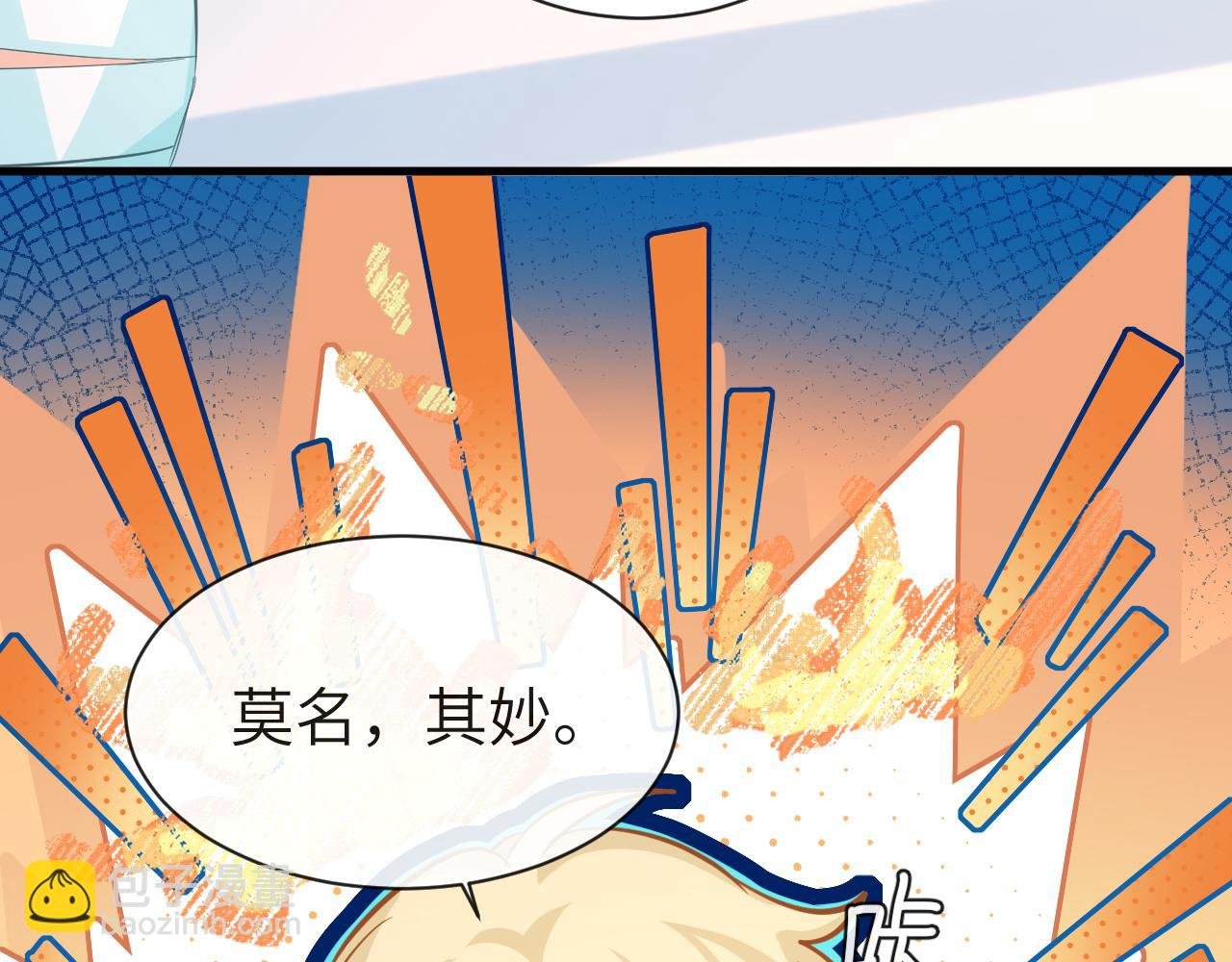 第70话 他不要我了