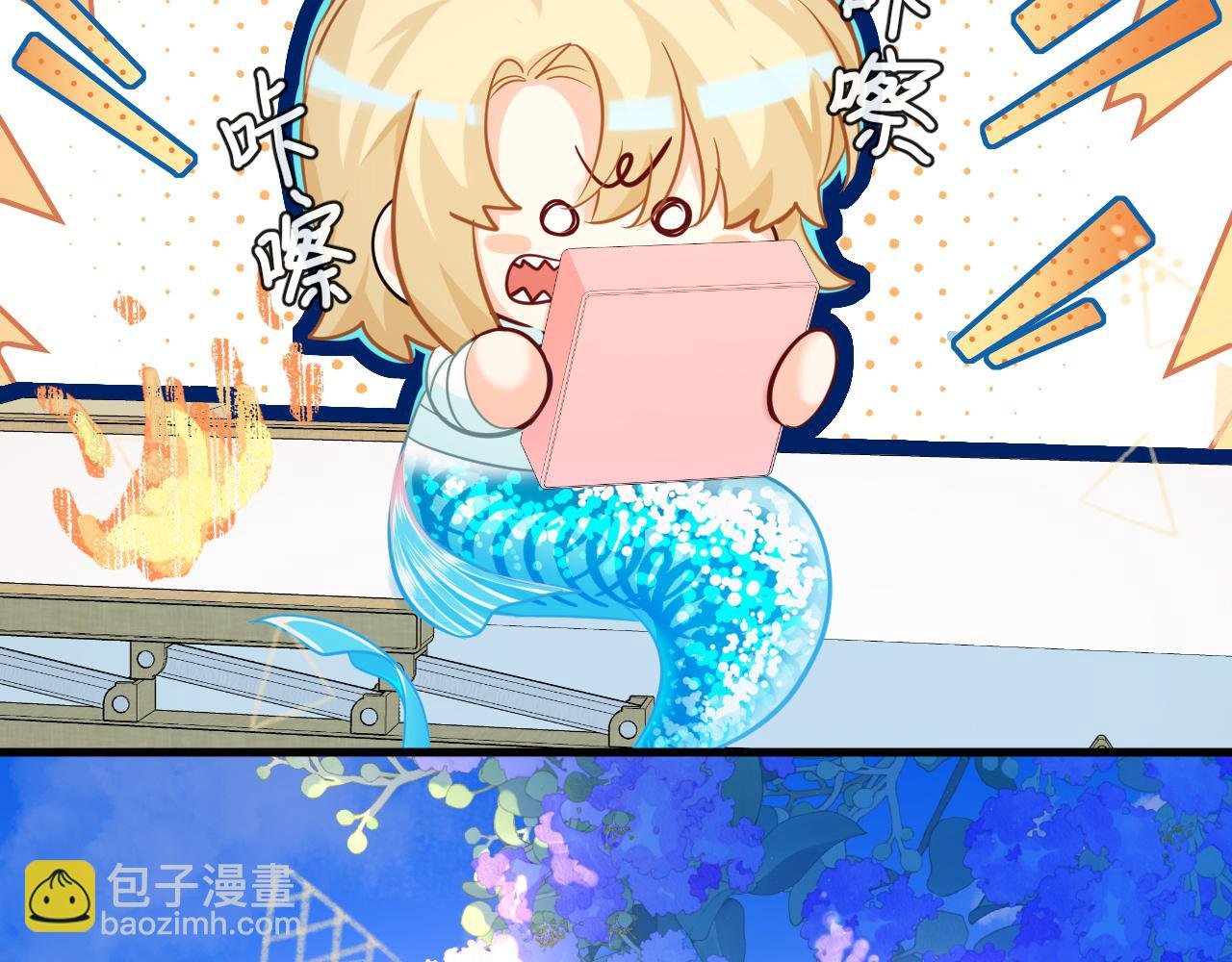 第70话 他不要我了