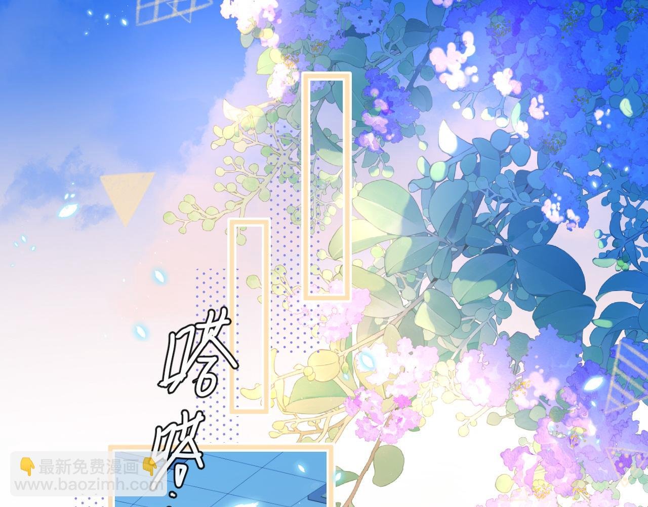 第70话 他不要我了