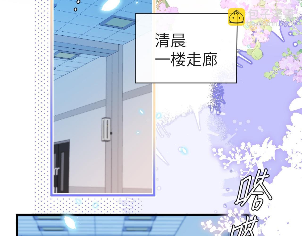 第70话 他不要我了