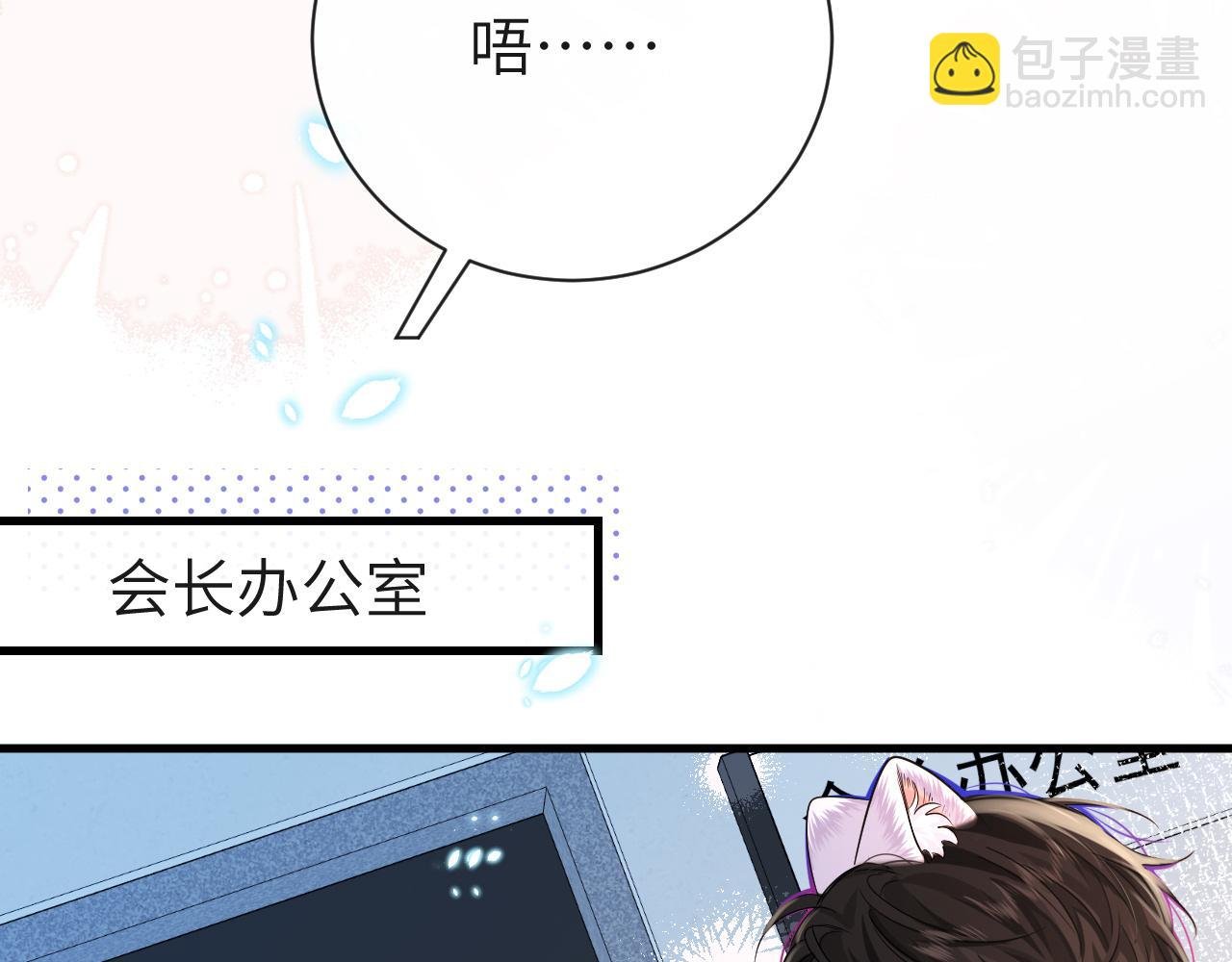 第70话 他不要我了