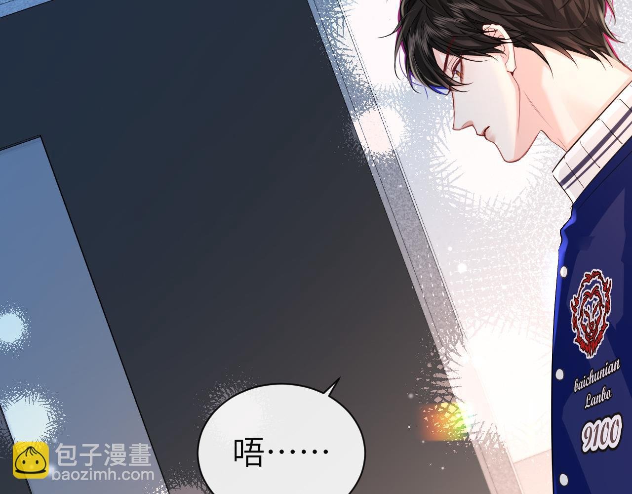 第70话 他不要我了