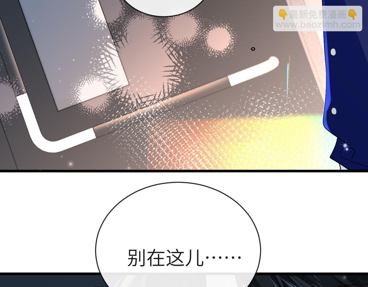 第70话 他不要我了