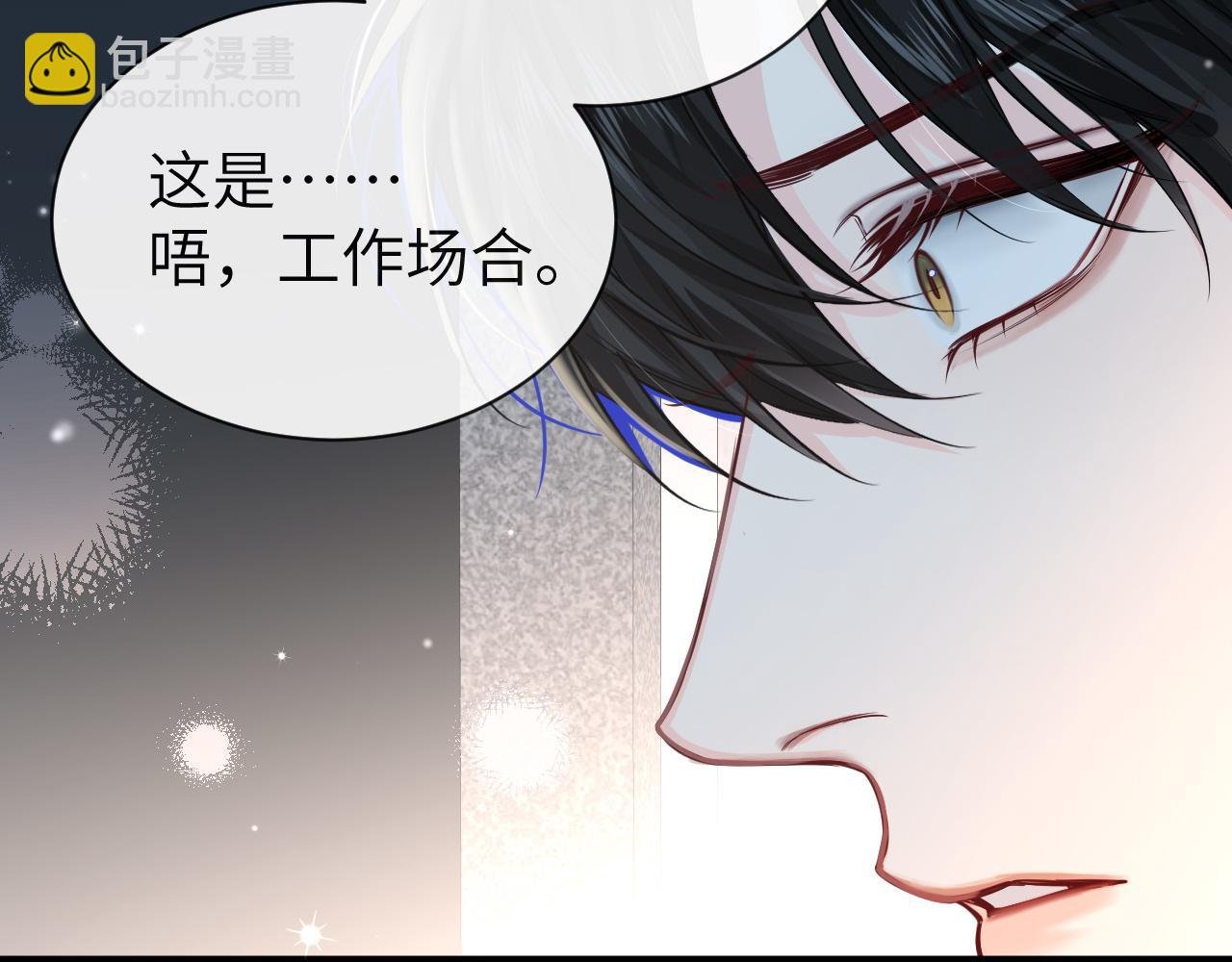 第70话 他不要我了