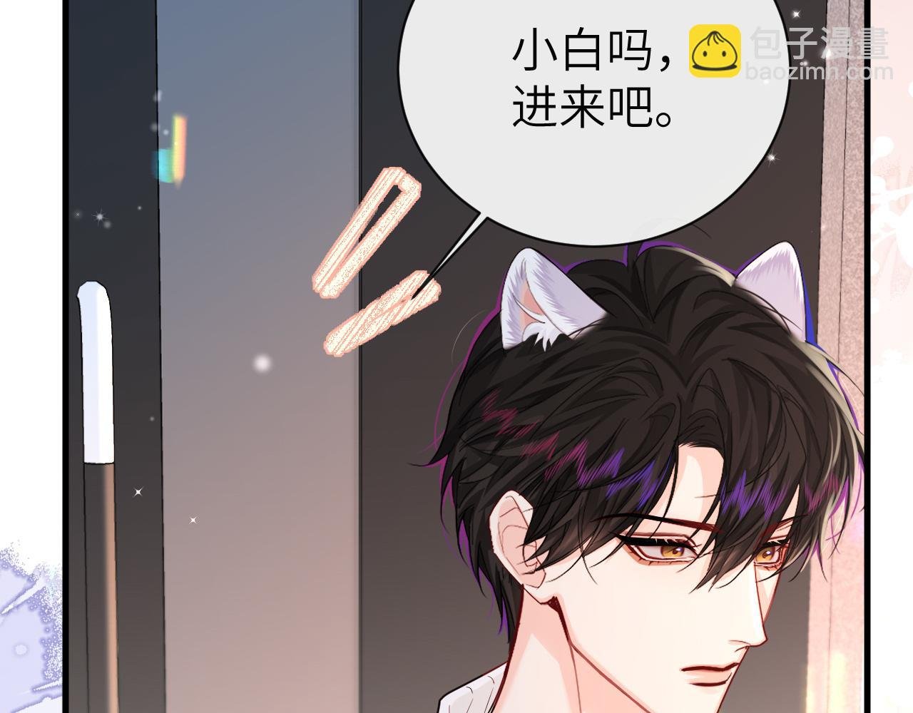 第70话 他不要我了